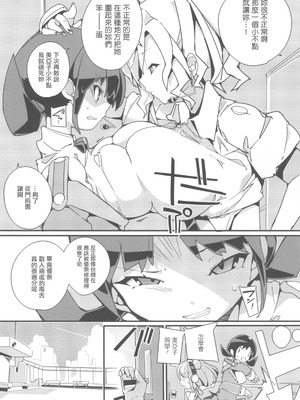 [ぽてとさらだ (ヒめくり)] 住めばミヤコ! 1-3_64