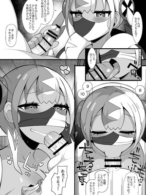 [さぶ～☆] カナリィ③ (ポケモンレジェンズゼットエー)_02