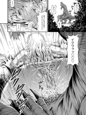 (C89) [Yokohama Junky (魔狩十織)] ペアハンターの生態vol.2-1 (モンスターハンター) [DL版]_20