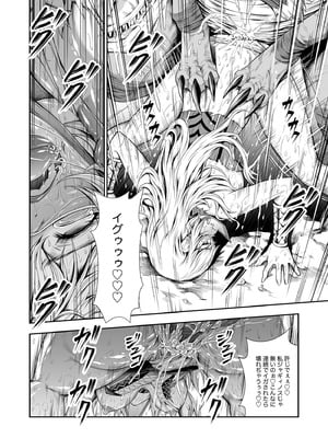 (C89) [Yokohama Junky (魔狩十織)] ペアハンターの生態vol.2-1 (モンスターハンター) [DL版]_22