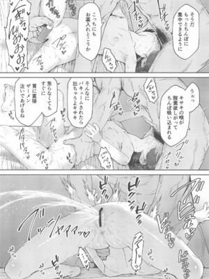 (C106) [ものくろサーキット (racer)] そなたも鬼畜よのう (ブルーアーカイブ)_12