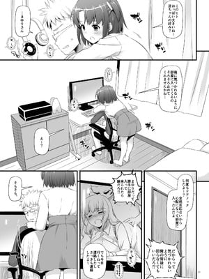 [Digital Lover (なかじまゆか)] 制服楽園33 [DL版]_03