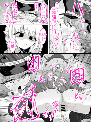 [ちぬちぬ屋 (うらちーぬ)] ドMイロハがドSイブキの専用マゾペットとして調教されて、絶対服従全裸土下座アクメキメる話 (ブルーアーガイブ)_22