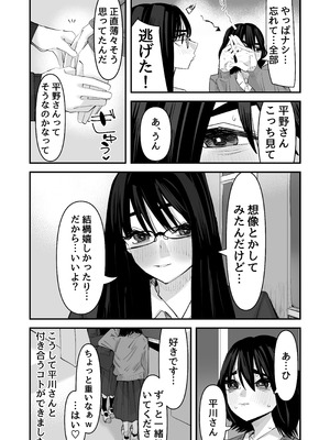 [アウェイ田] 初めての百合セックス_05