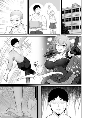 [聖華快楽書店 (えんりゅう)] チアガール部アイドル催淫調教｜啦啦队社团偶像催淫调教 [幸运星☆] [DL版]_37