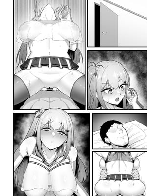 [聖華快楽書店 (えんりゅう)] チアガール部アイドル催淫調教｜啦啦队社团偶像催淫调教 [幸运星☆] [DL版]_66