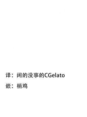 (C105) [ふわふわパレット (HIRO)] 花帆におまかせ (ラブライブ! 蓮ノ空女学院スクールアイドルクラブ)｜交给花帆吧 [中国翻訳]_28