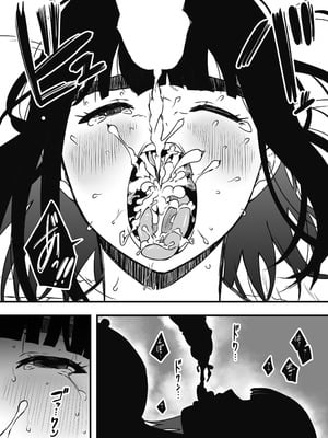 [せなか] 義理の姉との7日間生活—after story 『9年後』 【XY个人翻译】_56