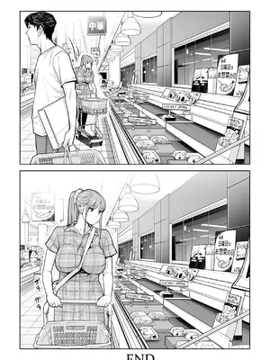 [HGTラボ (津差宇土)] 自治会の人妻はとてもＨでした。 (総集編） 特別描き下ろし漫画 [中国翻訳]_0026