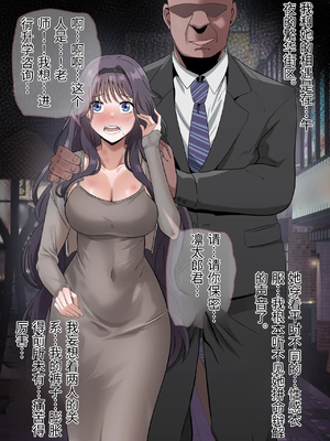 [18sai_4] 和栗薫子の初パパ活 [中国翻訳]_0039