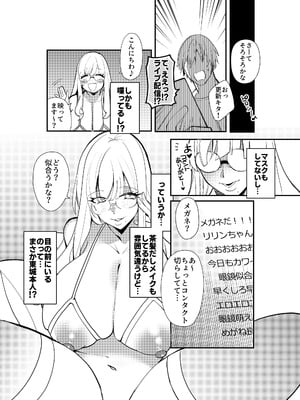 [Umour] 夏の間に雌になったカノジョの裏アカ性交記録_15