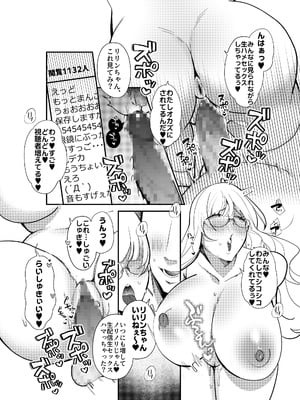 [Umour] 夏の間に雌になったカノジョの裏アカ性交記録_18