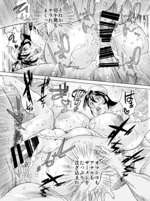 [obscene]もうひとりのはめちゃん海物語_43