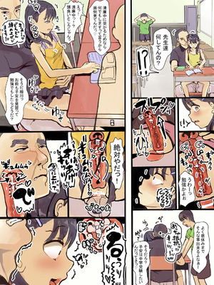 [えそらごと！(dada)]初潮が来たら性処理しなければいけない世界ー妊娠して出産しますー(DL版)_26