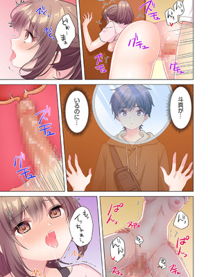 [株式会社渋谷六花舎 (きすけくん)] 【6巻】プロデューサーの命令はゼッタイです。～いいなりアイドルの活動記録～_050