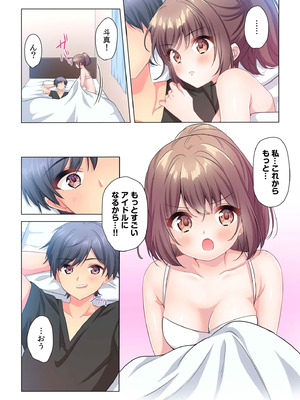 [株式会社渋谷六花舎 (きすけくん)] 【6巻】プロデューサーの命令はゼッタイです。～いいなりアイドルの活動記録～_157