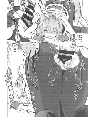 (例大祭18) [Gallery Culter (Culter、磯カズナリ)] 俺とアリスの性夜 (東方Project)｜我和爱丽丝的性诞夜 [甜族星人X茄某人个人汉化]_12