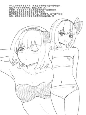 (例大祭18) [Gallery Culter (Culter、磯カズナリ)] 俺とアリスの性夜 (東方Project)｜我和爱丽丝的性诞夜 [甜族星人X茄某人个人汉化]_24