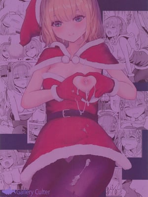 (例大祭18) [Gallery Culter (Culter、磯カズナリ)] 俺とアリスの性夜 (東方Project)｜我和爱丽丝的性诞夜 [甜族星人X茄某人个人汉化]_27