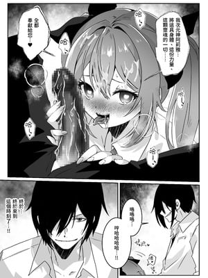 [Yumemi Dream Land (夢ミガチ)] 異世界から転生した俺は勇者パーティに復讐する ～女神編～[木六]_53