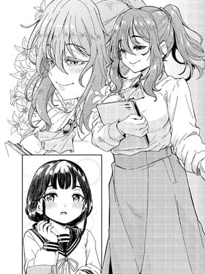 [かたゆでたまご (ハードボイルドよし子)] 逢い見て後の... [みみ屋] [DL版]_05