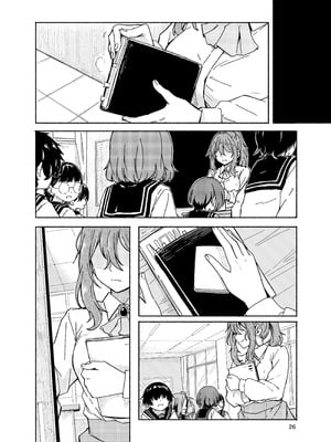 [かたゆでたまご (ハードボイルドよし子)] 逢い見て後の... [みみ屋] [DL版]_27