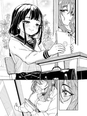 [かたゆでたまご (ハードボイルドよし子)] 逢い見て後の... [みみ屋] [DL版]_28