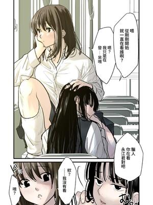 [くりぃむぱん] 大好き!百合｜好喜歡!百合 [みみ屋]_05