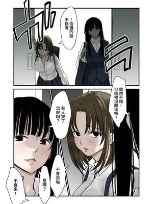 [くりぃむぱん] 大好き!百合｜好喜歡!百合 [みみ屋]_10