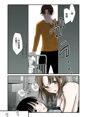 [くりぃむぱん] 大好き!百合｜好喜歡!百合 [みみ屋]_19