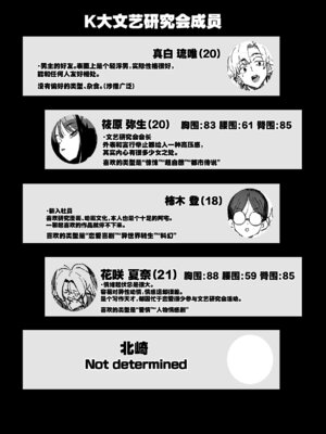 [ひょこ道 (ひょころー)] 清楚×反転2 処女のサキュバスと秘密の契約 [驴子汉化组]_90