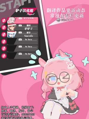 [ひょこ道 (ひょころー)] 清楚×反転2 処女のサキュバスと秘密の契約 [驴子汉化组]_95