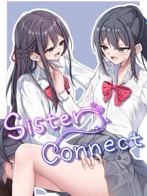 [慈堂莉桜奈] シスターコネクタ [中国翻訳] [DL版]_03