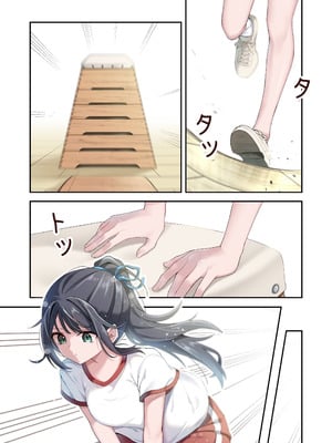 [慈堂莉桜奈] シスターコネクタ [中国翻訳] [DL版]_13