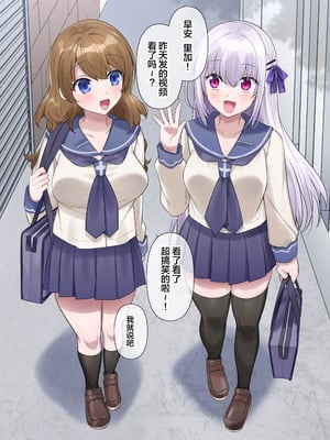 [柊ぽぷら] とある幽霊の初めての憑依レズセ♡｜某个幽灵的附身蕾丝边初体验♡ [四等两足牲口个人汉化]_02