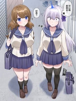 [柊ぽぷら] とある幽霊の初めての憑依レズセ♡｜某个幽灵的附身蕾丝边初体验♡ [四等两足牲口个人汉化]_04