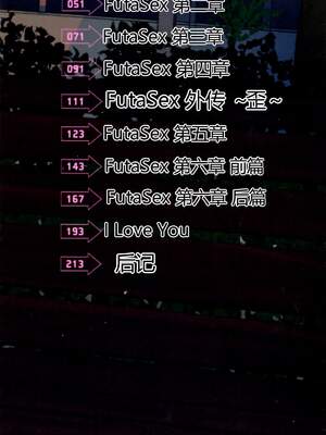 [RED-RUM] ふたセク ～とあるふたなり娘の背徳性愛～ [中国翻訳]_003