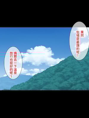 [パンとバタフライ。 (とけーうさぎ)] 姉、ちゃんとお風呂はいってる？｜你有好好的去(跟姊姊)洗澡嗎？ [查拉先生]_110