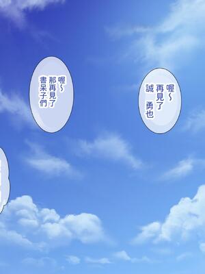 [パンとバタフライ。 (とけーうさぎ)] 姉、ちゃんとお風呂はいってる？｜你有好好的去(跟姊姊)洗澡嗎？ [查拉先生]_129