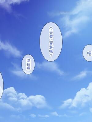 [パンとバタフライ。 (とけーうさぎ)] 姉、ちゃんとお風呂はいってる？｜你有好好的去(跟姊姊)洗澡嗎？ [查拉先生]_130