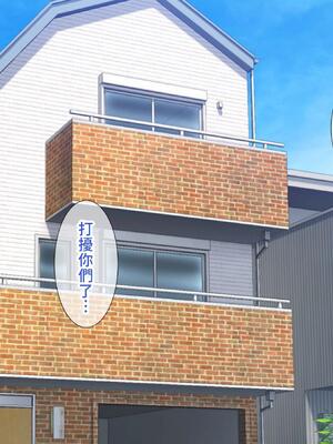 [パンとバタフライ。 (とけーうさぎ)] 姉、ちゃんとお風呂はいってる？｜你有好好的去(跟姊姊)洗澡嗎？ [查拉先生]_131