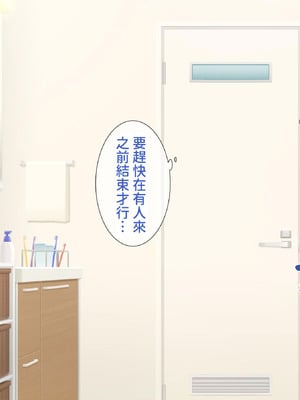 [パンとバタフライ。 (とけーうさぎ)] 姉、ちゃんとお風呂はいってる？｜你有好好的去(跟姊姊)洗澡嗎？ [查拉先生]_133