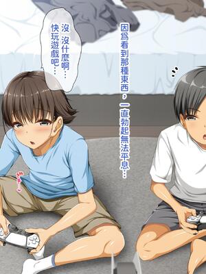 [パンとバタフライ。 (とけーうさぎ)] 姉、ちゃんとお風呂はいってる？｜你有好好的去(跟姊姊)洗澡嗎？ [查拉先生]_152