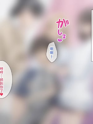 [パンとバタフライ。 (とけーうさぎ)] 姉、ちゃんとお風呂はいってる？｜你有好好的去(跟姊姊)洗澡嗎？ [查拉先生]_173