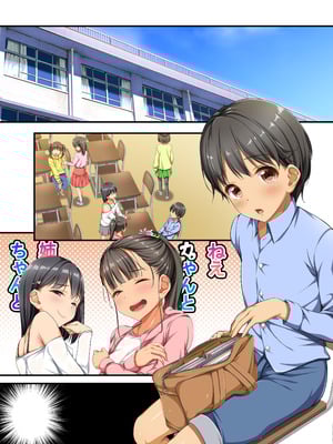 [パンとバタフライ。 (とけーうさぎ)] 姉、ちゃんとお風呂はいってる？｜你有好好的去(跟姊姊)洗澡嗎？ [查拉先生]_181