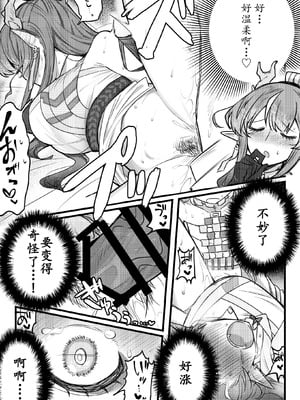 ゆのみ·被黍妹玩弄蜜穴的娇羞杂鱼令姐~（明日方舟百合同人H·LC整合汉化组）_08