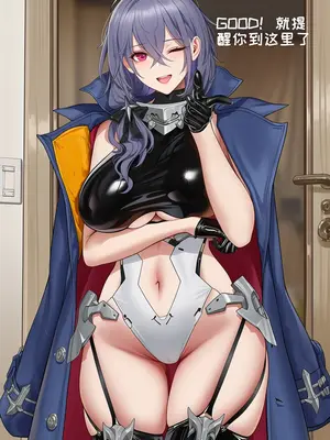 [AI小松鸟]ACE的初端❤️巴尔的摩老婆的独白启示❤️寻恋真教❤️魅色启恋狂夜爱之调教❤️深恋契纹❤️❤️[Ai Generated]_014_p13