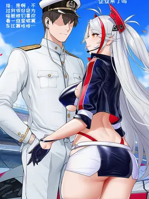 [AI小松鸟]ACE的初端❤️巴尔的摩老婆的独白启示❤️寻恋真教❤️魅色启恋狂夜爱之调教❤️深恋契纹❤️❤️[Ai Generated]_025_p24