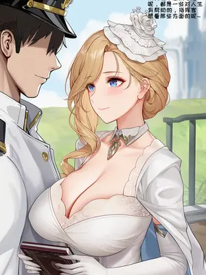 [AI小松鸟]天台花园的幽会❤️与胡德老婆的白蔷薇之约❤️皇家淑女渐起的失态❤️与胡德老婆的深夜口爱爱宴❤️皇家淑女的彻底失态❤️与胡德老婆的实恋爱夜❤️[Ai Generated]_019_p18