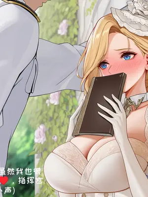 [AI小松鸟]天台花园的幽会❤️与胡德老婆的白蔷薇之约❤️皇家淑女渐起的失态❤️与胡德老婆的深夜口爱爱宴❤️皇家淑女的彻底失态❤️与胡德老婆的实恋爱夜❤️[Ai Generated]_023_p22